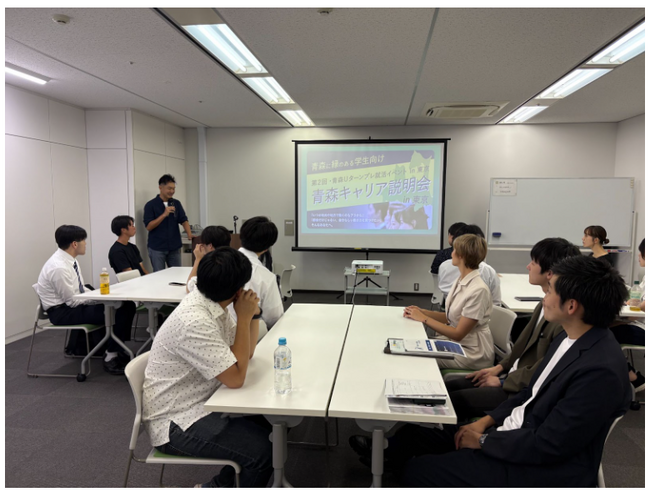 「青森Uターンプレ就活イベント in 東京」開催