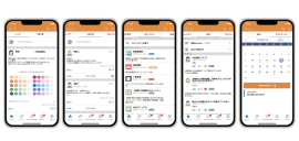 Beat Shuffleスマートフォン画面