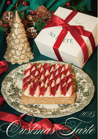 人にプレゼントしたくなる。自分へのご褒美にも。SO TARTEより、クリスマスに向けて