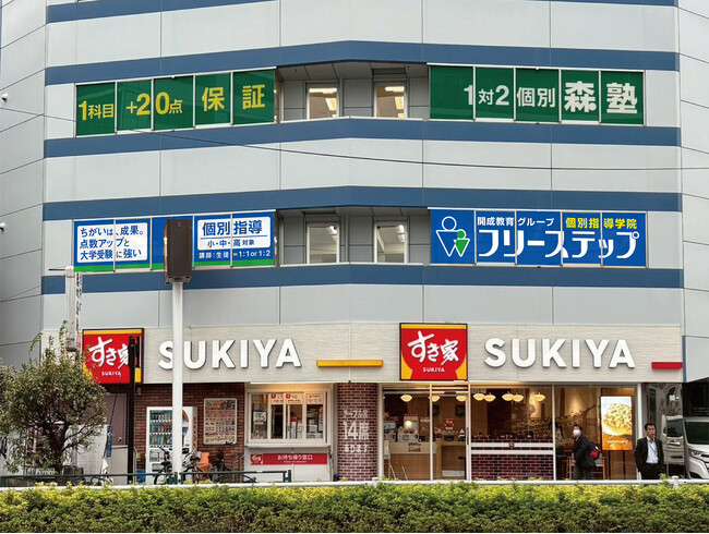 東京都大田区に個別指導学院フリーステップ「糀谷」教室が新規開校！