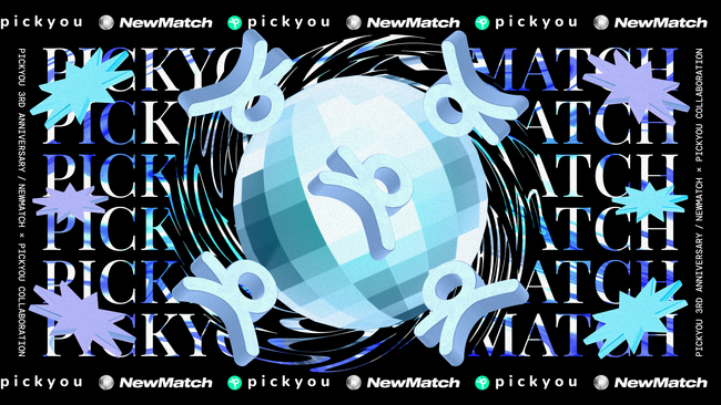 Z世代の出会いとファッションが交差する。Pickyou × NewMatch、初のコラボレーションが実現