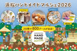 メインビジュアル