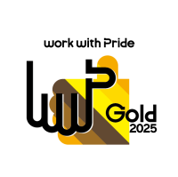 LGBTQ＋への取り組みを評価する「PRIDE指標2025」で5年連続「ゴールド」受賞