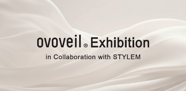卵殻膜由来の新素材「ovoveil(R)（オボヴェール）」の展示会を開催