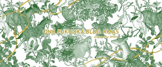 ワンビル初のクリスマス！ ONE FUKUOKA BLDG. XMAS produced by SPIRAL