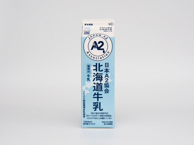 A2 牛乳認定承認基準を支える検査方法の国内特許取得が成立