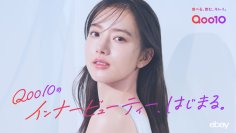 Qoo10のインナービューティー、はじまる。新TV-CM「内側ピカピカ、らしさキラキラ。」篇が全国でオンエア！　清原果耶さんの“内側から光り輝く美しさ”の秘訣とは！？