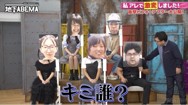 驚異の145kgから“77kg減”でBIGBANG出身・T.O.P似に激変！“47kgリバウンド”の理由は恋愛！？異常な食生活にEXIT・りんたろー。「彼女関係ねえじゃん！」