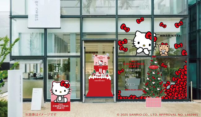 2025年11月26日（水）よりSKINCARE LOUNGE BY ORBISにて『ORBIS CHRISTMAS PARTY collaboration with HELLO KITTY』を開催！