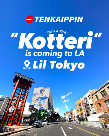 【天下一品】「KOTTERI」が世界へ！ロサンゼルスにオープン