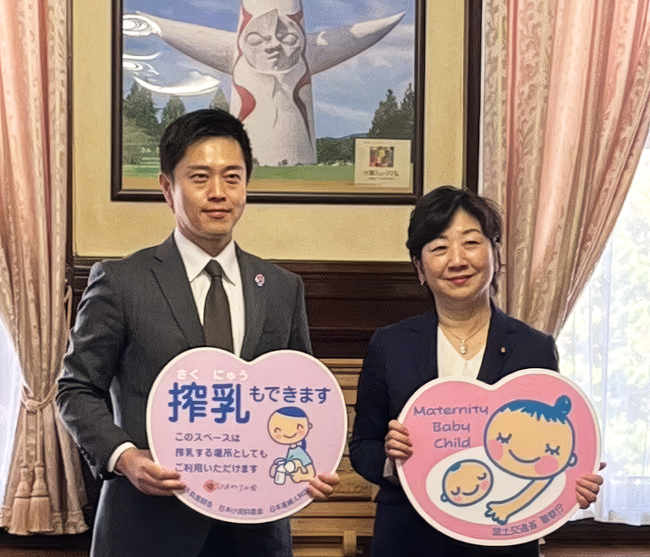 大阪府とNPO法人ひまわりの会、「搾乳もできますステッカー」の掲示を拡大へ