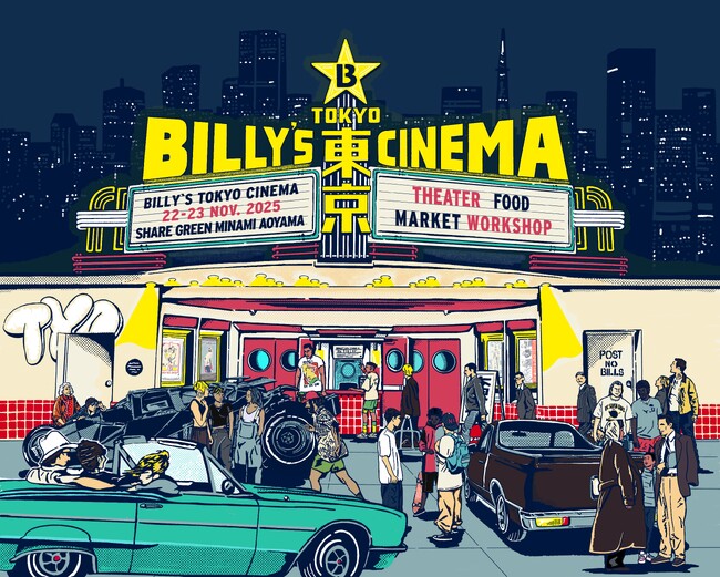 名作映画とともに、カルチャーの“今”を体感する２日間。BILLY’S ENTが贈るイベント『BILLY’S TOKYO CINEMA』11月22日（土）・23日（日）開催／全エリア入場無料！