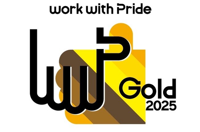 テイクアンドギヴ・ニーズが「PRIDE 指標2025」最高位の「ゴールド」に2年連続で認定