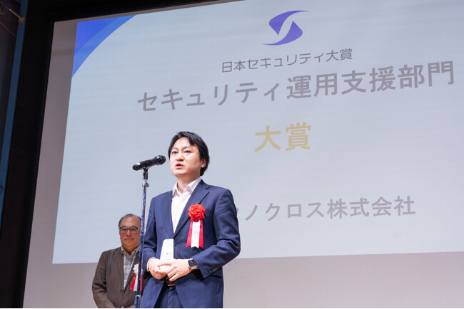 特権ID管理・特権アクセス管理ツール「iDoperation」、「日本セキュリティ大賞2025」セキュリティ運用支援部門 大賞を受賞