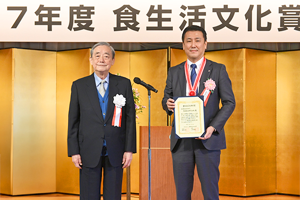 食品メーカー初、大塚食品が「食生活文化特別賞」受賞