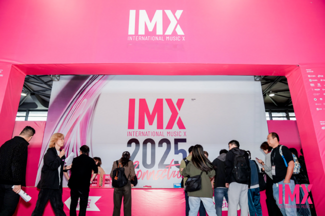 IMX、ついに東京へ上陸。世界の音楽産業をつなぐ国際イベントが2025年12月5日（金）渋谷ストリームホールで開催決定