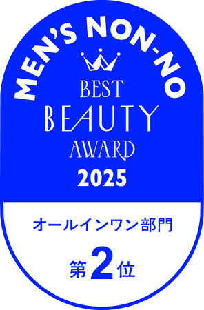 UOMO美容フェスアワード2025に続きMEN’S NON-NO美容大賞2025でも受賞