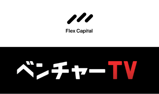 日本のスタートアップを応援する「投資家名鑑」にFlex Capital（株式会社Fivot）が新たに参画