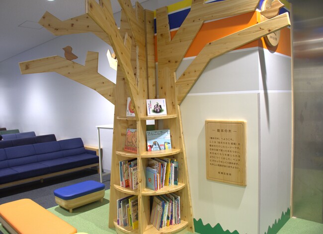 待合エリア改革!「手続き待ちの空間」が「絵本文化に触れる空間」へ