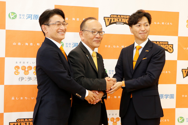 【愛媛県伊予市】伊予市中山地域の未来を拓く「官・学・民」連携が始動。新たな賑わいの創出を目指して、学校法人河原学園及び株式会社エヒメスポーツエンターテイメントと三者間の連携協定を締結しました。