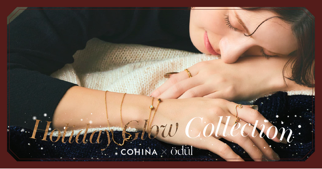 小柄女性向けブランド「COHINA」、ジュエリーブランド「odül」とのコラボでホリデーコレクションを発売