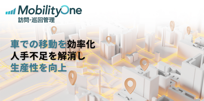 パイオニア　「第10回 【関西】総務サービスEXPO」に出展