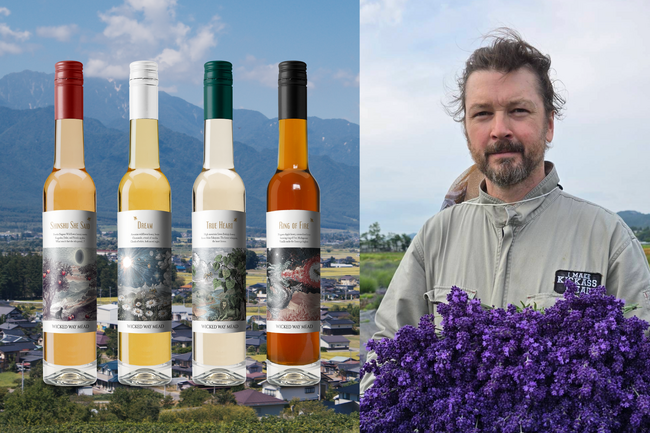 長野・池田町に蜂蜜酒の醸造所が誕生 WICKED WAY MEAD、初の自社製造を開始