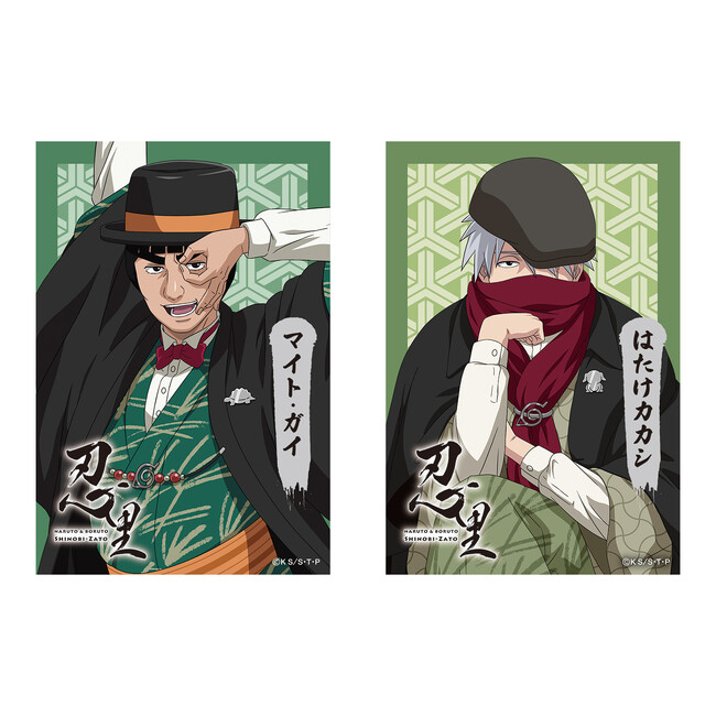 「NARUTO＆BORUTO 忍里」特別任務 最新作最新第 26 弾「イチャイチャタクティクス捜索」編限定コラボグッズ情報が解禁！12 月 20 日（土）より販売開始