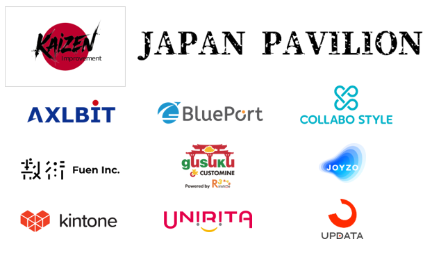 ソフトウェア協会、マレーシアのSmart Nation Expo2025でソフトウェアベンダー8社によるJAPAN PAVILIONを共同出展！