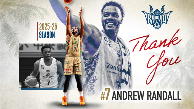 #7 アンドリュー・ランダル選手 退団のお知らせ