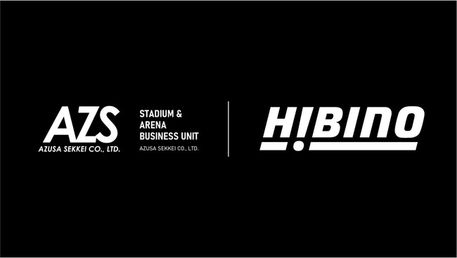 ヒビノ、スポーツ・エンターテインメント施設設計の大手企業「梓設計 スタジアム・アリーナビジネスユニット」と業務提携