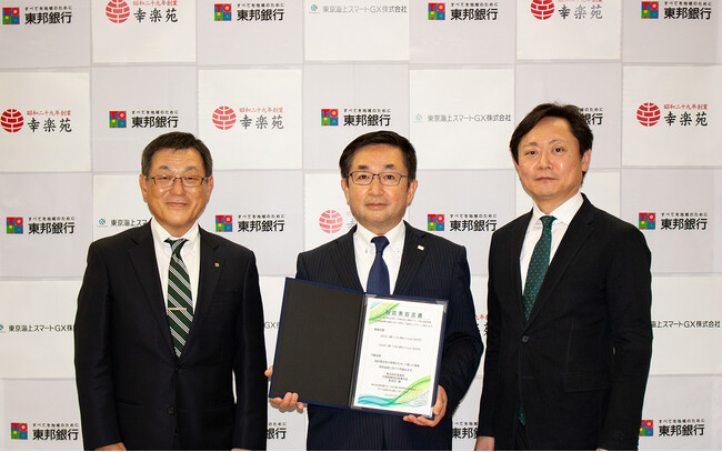「とうほう脱炭素経営支援サービス」導入！幸楽苑はサスティナビリティ経営をより具体的に推進！！