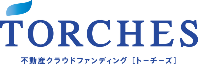 不動産クラウドファンディング『TORCHES（トーチーズ）、11月24日よりサービス開始』