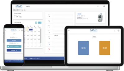 MRTグループのメディキキが提供する無料クラウド型医療機器管理システム「MMS」のアップデートのお知らせ