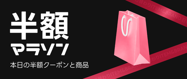 過去最高売上を達成!韓国のNo.1ファッション通販アプリABLYが運営するamood