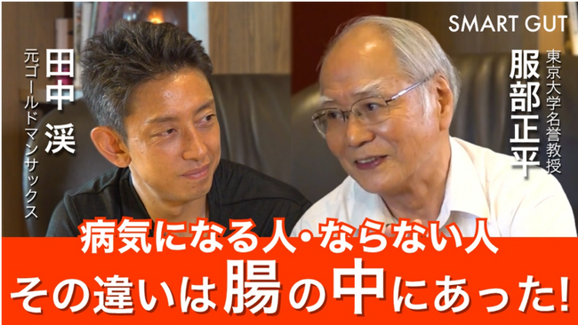 「病気になる人、ならない人 その違いは