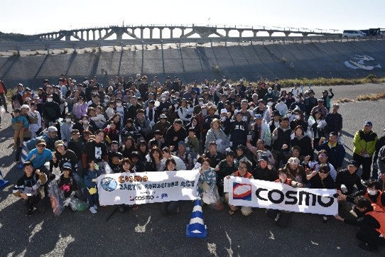 コスモ アースコンシャス アクト　クリーン・キャンペーン in掛川 ～遠州の風にふれ、未来の環境・エネルギーについて考えよう～ 開催のご報告