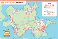 ～伯方島　公共ライドシェアの導入と新たな配送サービスの実証～
移動・買い物に課題を抱える地域住民の課題解決に向けたチャレンジ