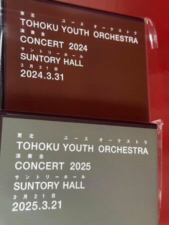 半無響空間で非日常の音響を体験（InterBEE2025　2025年11月19日～21日）