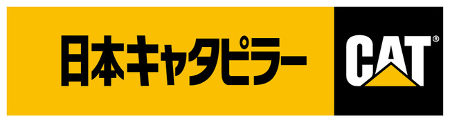 日本キャタピラー合同会社　執行役員 就任のお知らせ