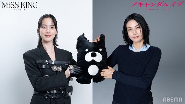 のんから次作・ABEMAオリジナルドラマ『スキャンダルイブ』主演柴咲コウへ、“バトンタッチクリエイティブ”公開！最終回を前にのんコメント到着「気持ちの良い最終回になると思う、ハラハラドキドキ見守って」