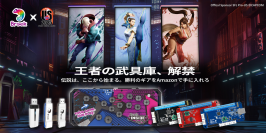 SFL公式スポンサー記念!BROOKブラックフライデーセール 最大20%オフ!