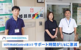 姫路医療生活協同組合様 姫路医療生活協同組合様