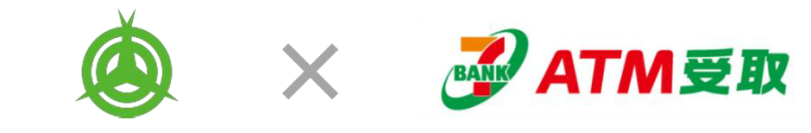埼玉県児玉郡美里町「高校生世代応援給付金」給付方法に「ＡＴＭ受取（現金コース）」を採用