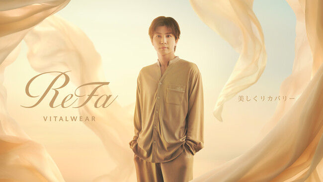 ReFa VITALWEARイメージキャラクター 岩田剛典さん出演の新CM動画が2本公開