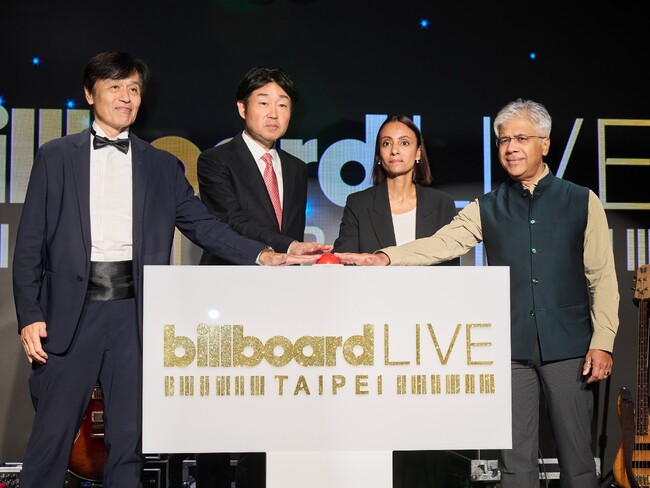 「Billboard Live TAIPEI」オープニングレセプション報告　日台の新たな音楽文化を鏡開きで祝福　台湾政府、日本政府、財界から約150名が参加、11月13日