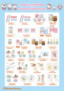 タマ＆フレンズ×サンリオキャラクターズ コラボグッズ メニューボード