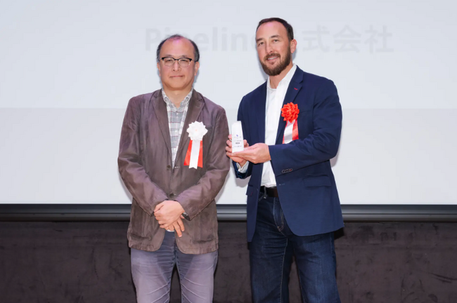 RiskSensorが日本セキュリティ大賞2025を優秀賞、AIでサプライチェーンのリスク可視化を革新Pipeline株式会社、「日本セキュリティ大賞2025」セキュリティ運用支援部門を受賞