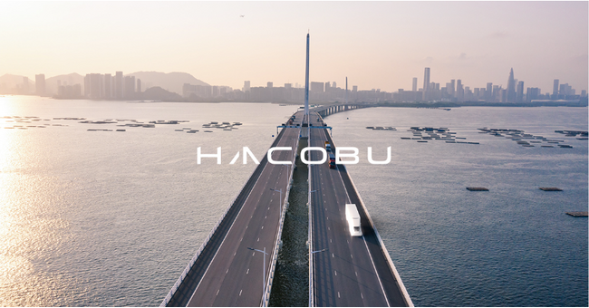 Hacobu、物流×AI活用の実態調査リポートを発表