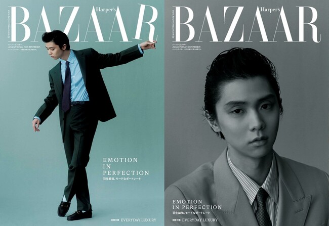 羽生結弦さんが2パターンの異なるカットでカバーに初登場！